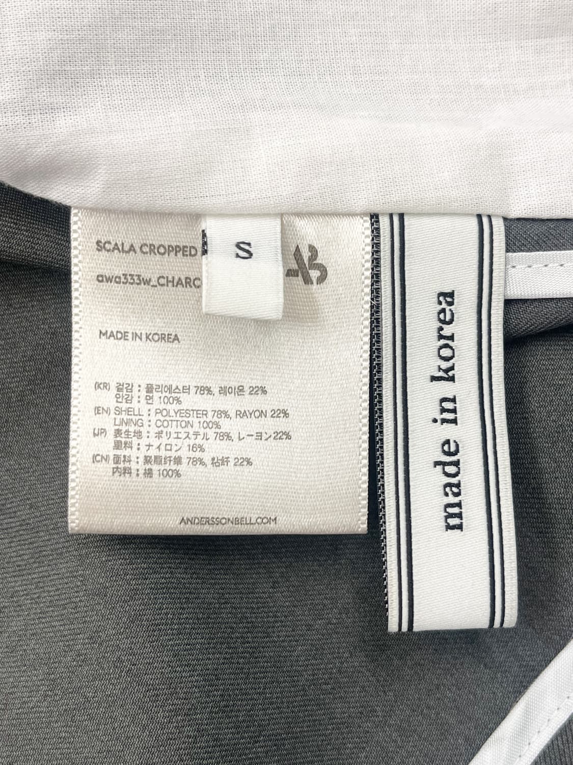 앤더슨벨 스칼라 크롭 블레이저 상품이미지6