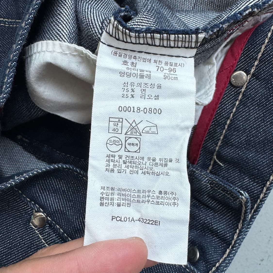 리바이스 엔진 엔지니어드 데님 스커트 치마 상품이미지7