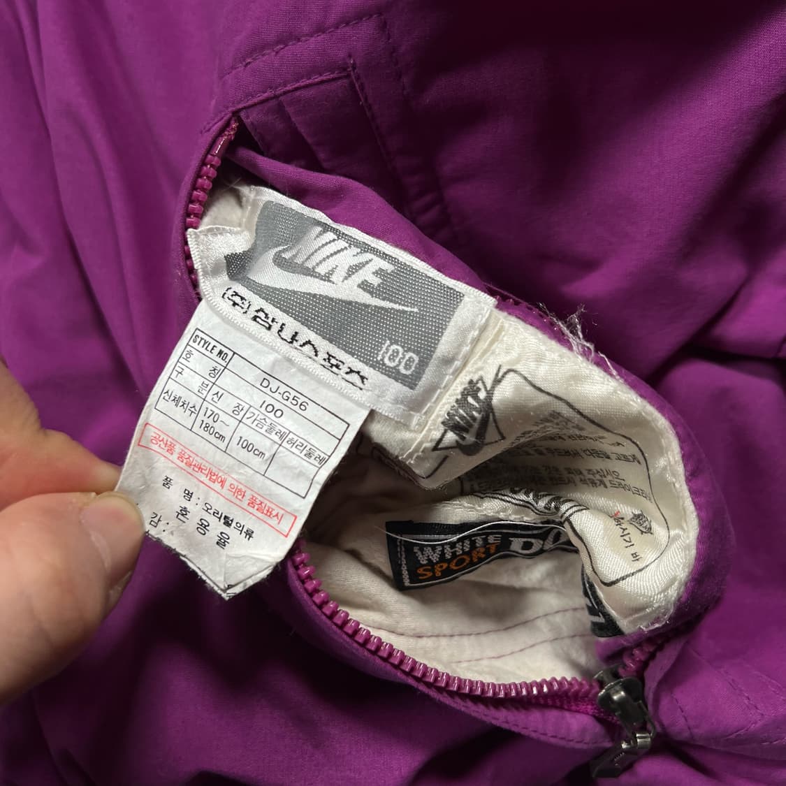 90's 나이키 삼나스포츠 리버시블 다운 패딩 자켓 상품이미지7