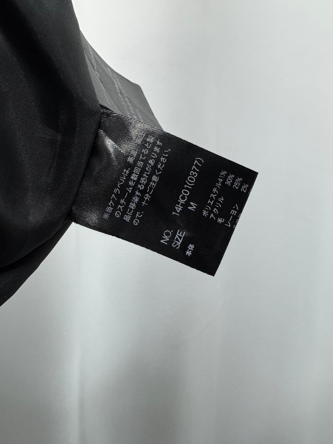 vtg jacket 상품이미지5