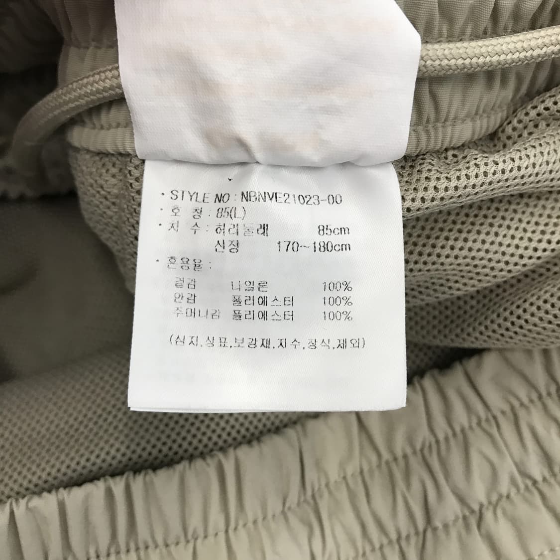 뉴발란스 나일론 우븐쇼츠 [L] 상품이미지6