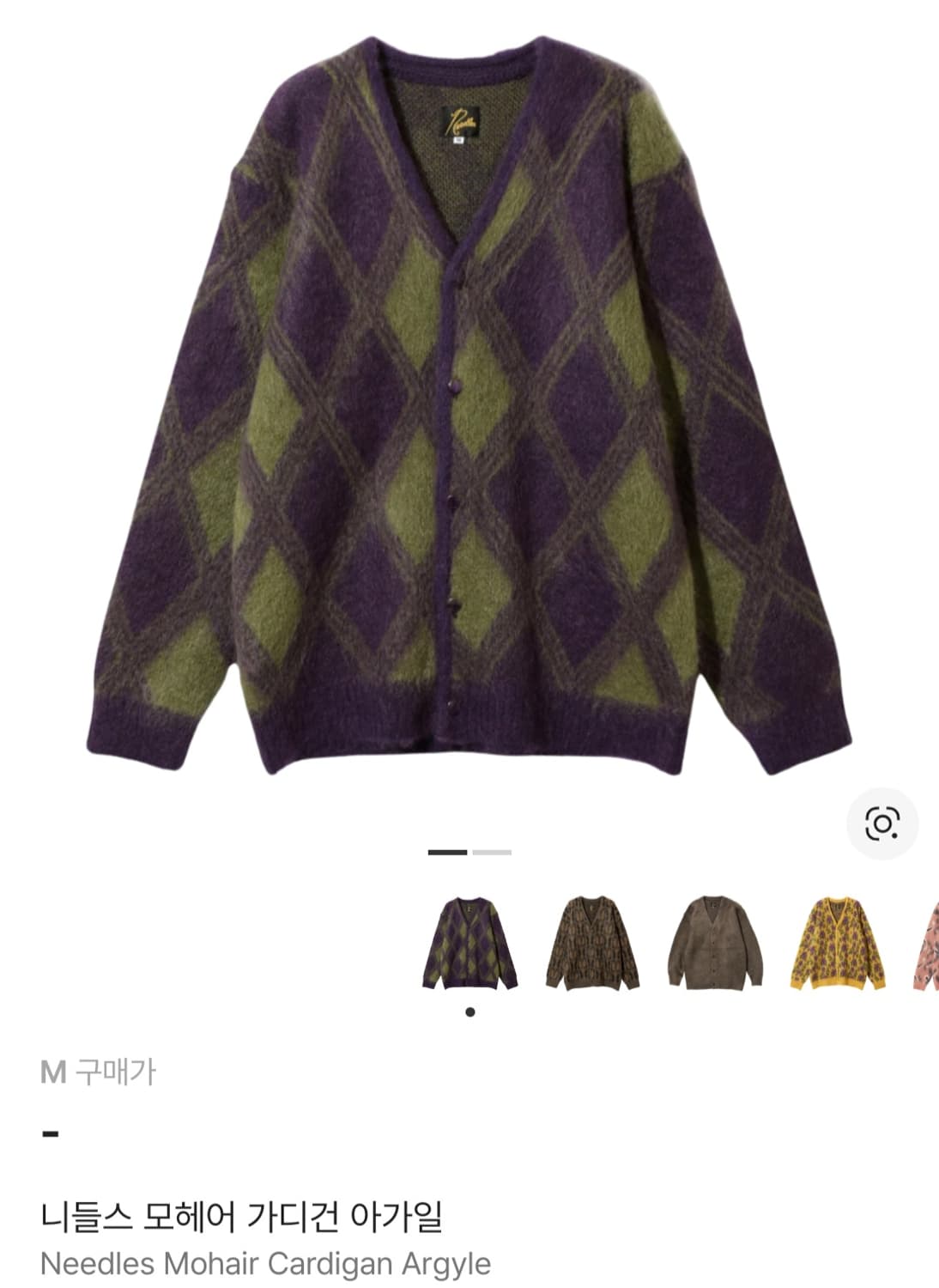 니들스 모헤어 가디건 아가일 m 상품이미지1