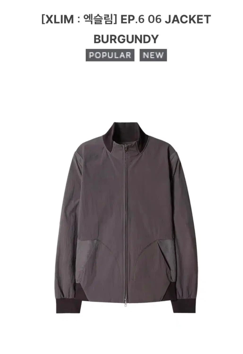 엑슬림 Xlim ep.6 jacket 상품이미지1