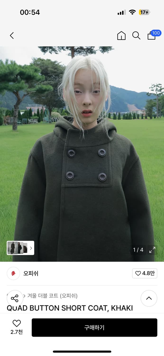 오피쉬 QUAD BUTTON SHORT COAT 카키 상품이미지2