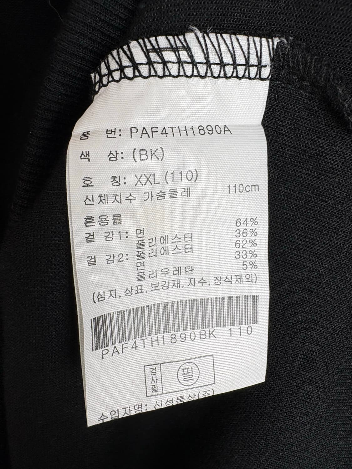 알래스카 더블니트 빅그래픽 후드티 (새상품) 상품이미지7