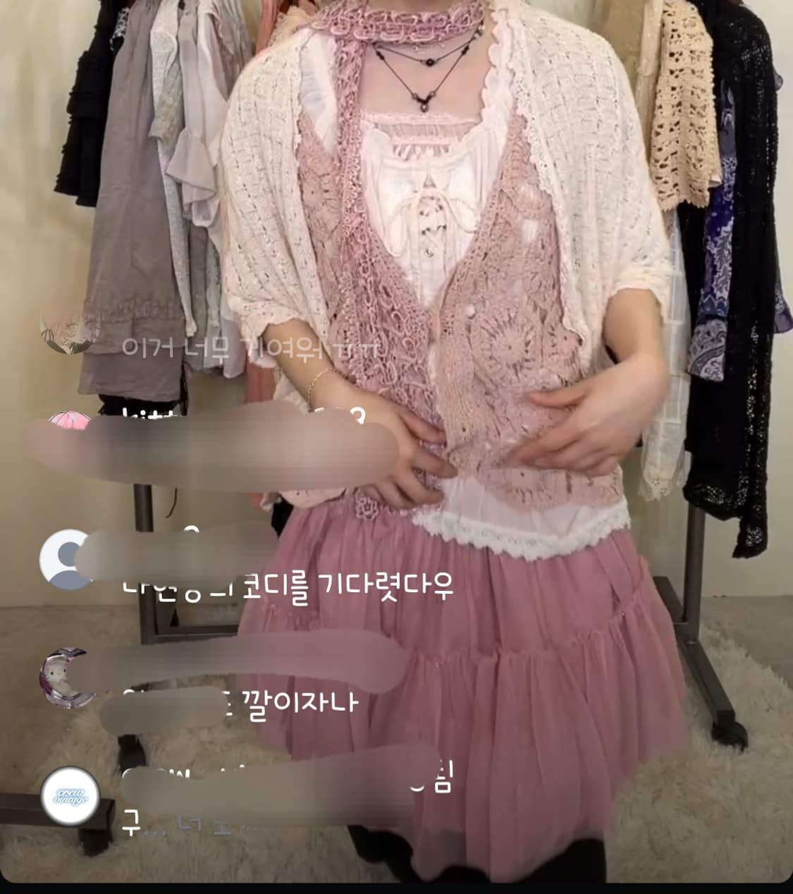 크루빈티지 시스루 핑크 코디셋 상품이미지1