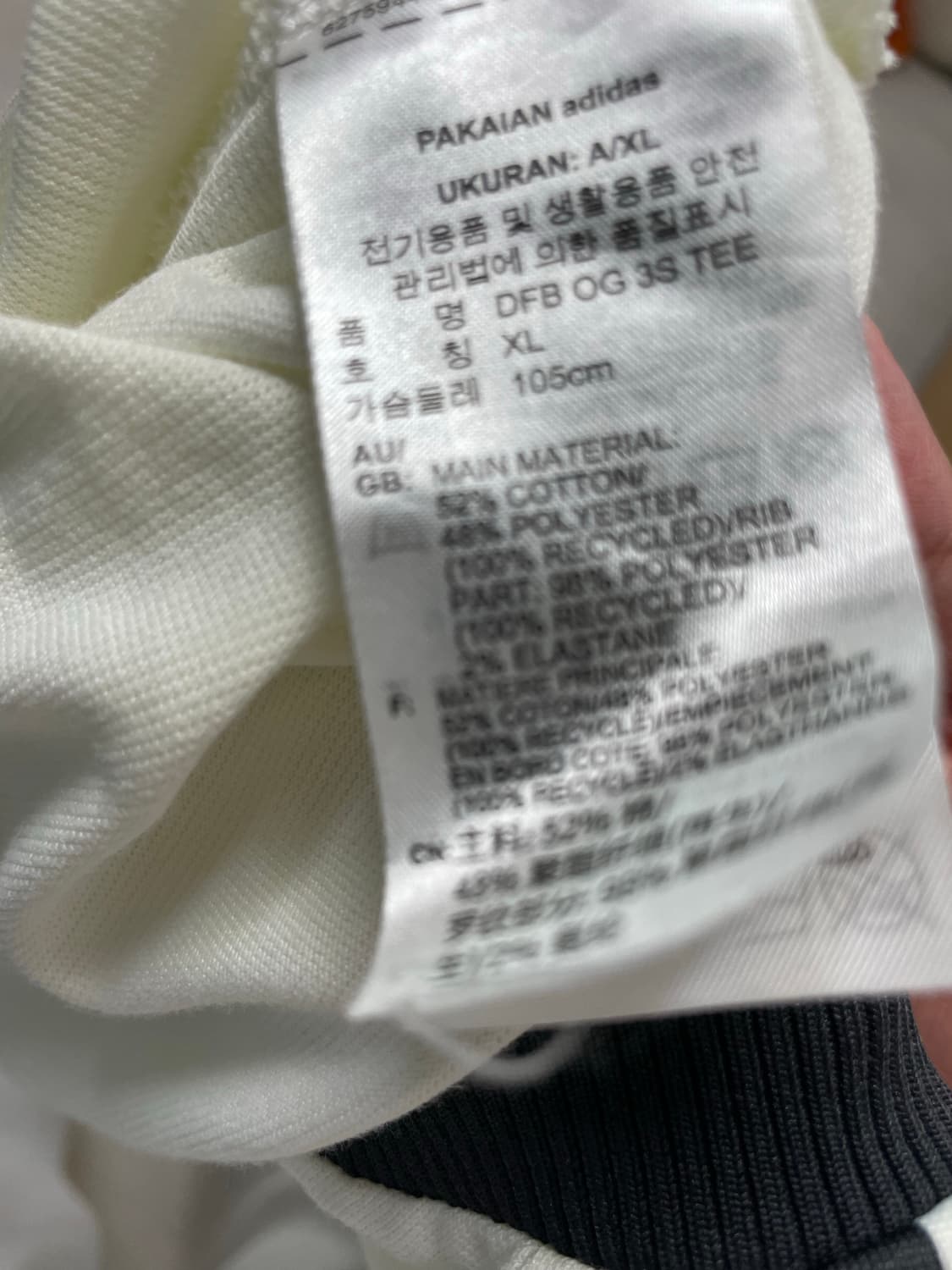 아디다스 독일 반팔 상품이미지5
