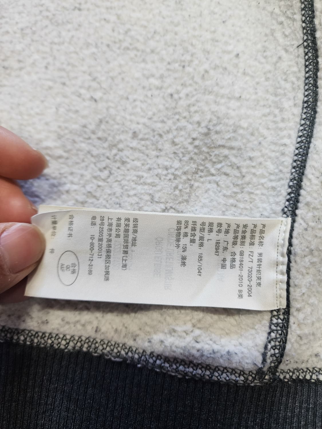 아베크롬비 후드집업 그레이 L사이즈  상품이미지6