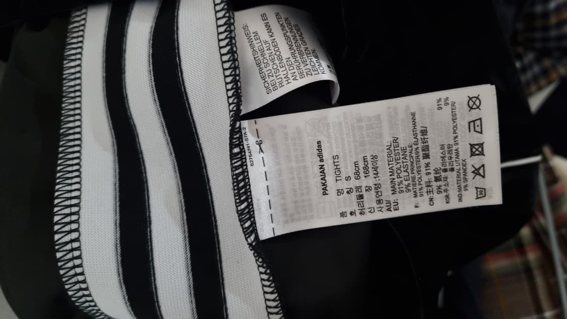 PAKAIAN adidas 벨벳 레깅스 S 상품이미지9