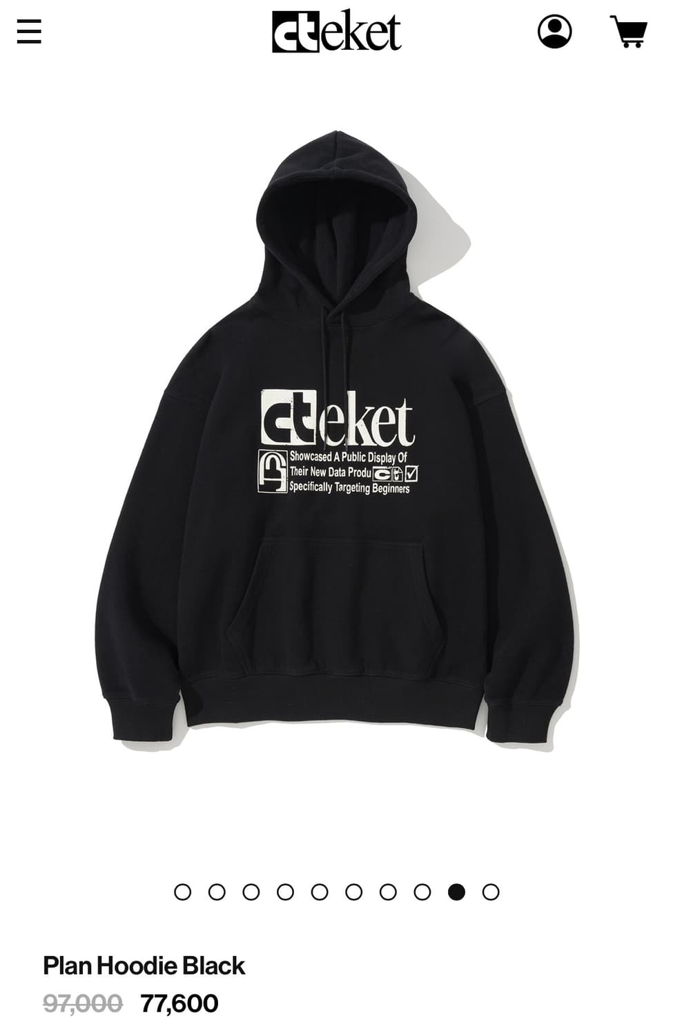 테켓 후드티 상품이미지1