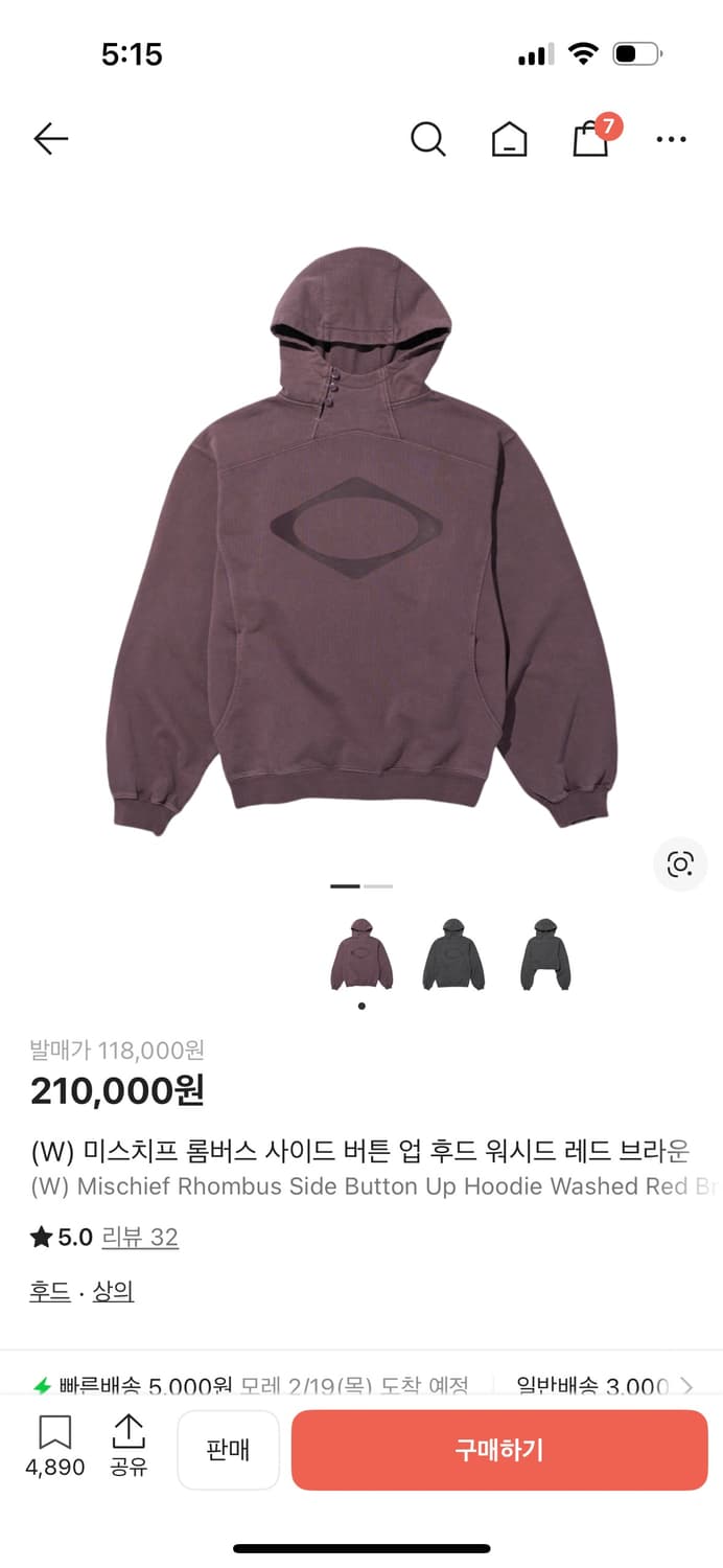 미스치프 롬버스 사이드 버튼 업 후드 워시드 레드브라운 상품이미지1