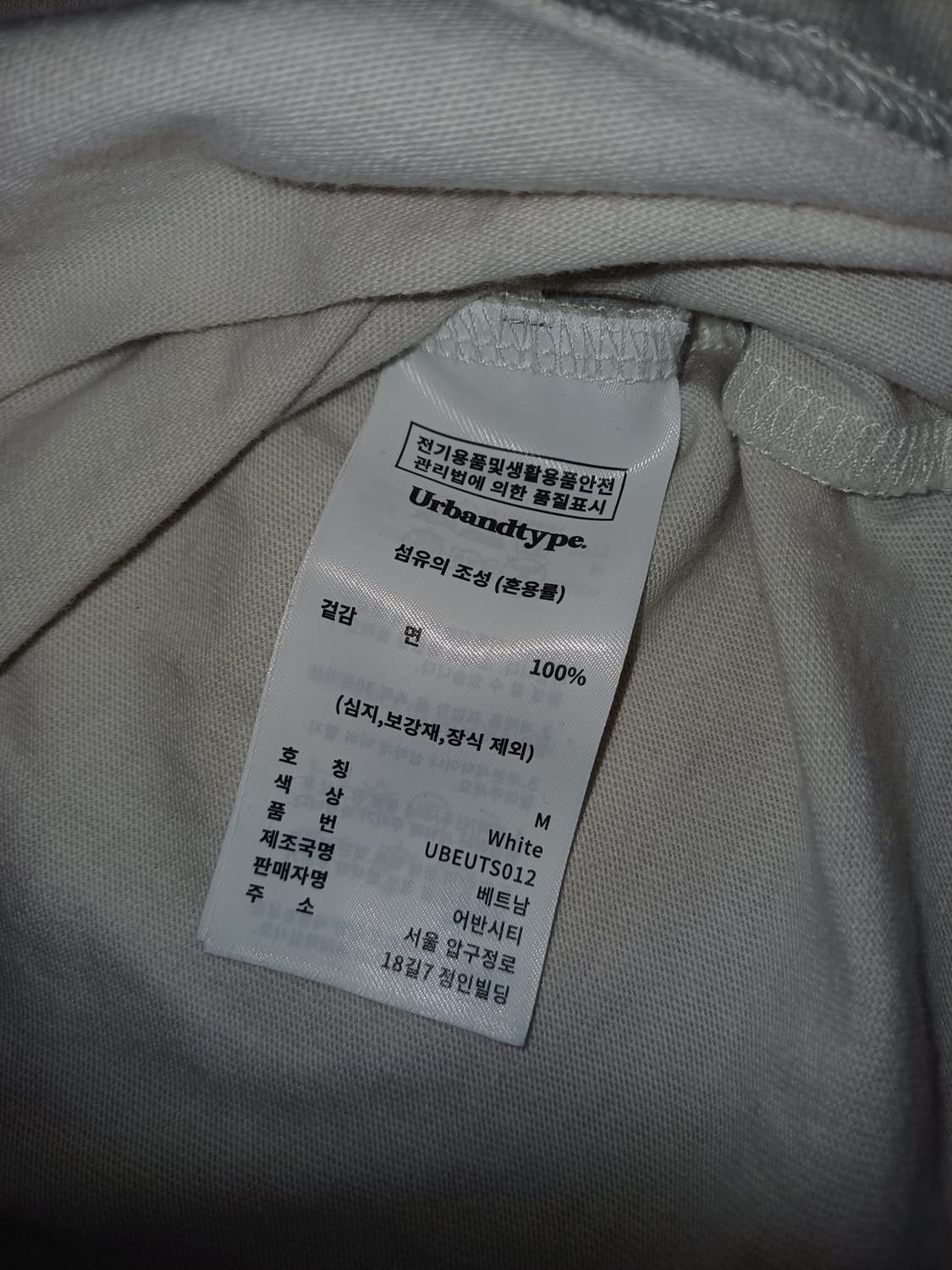 어반디타입 반팔티셔츠 M 상품이미지4