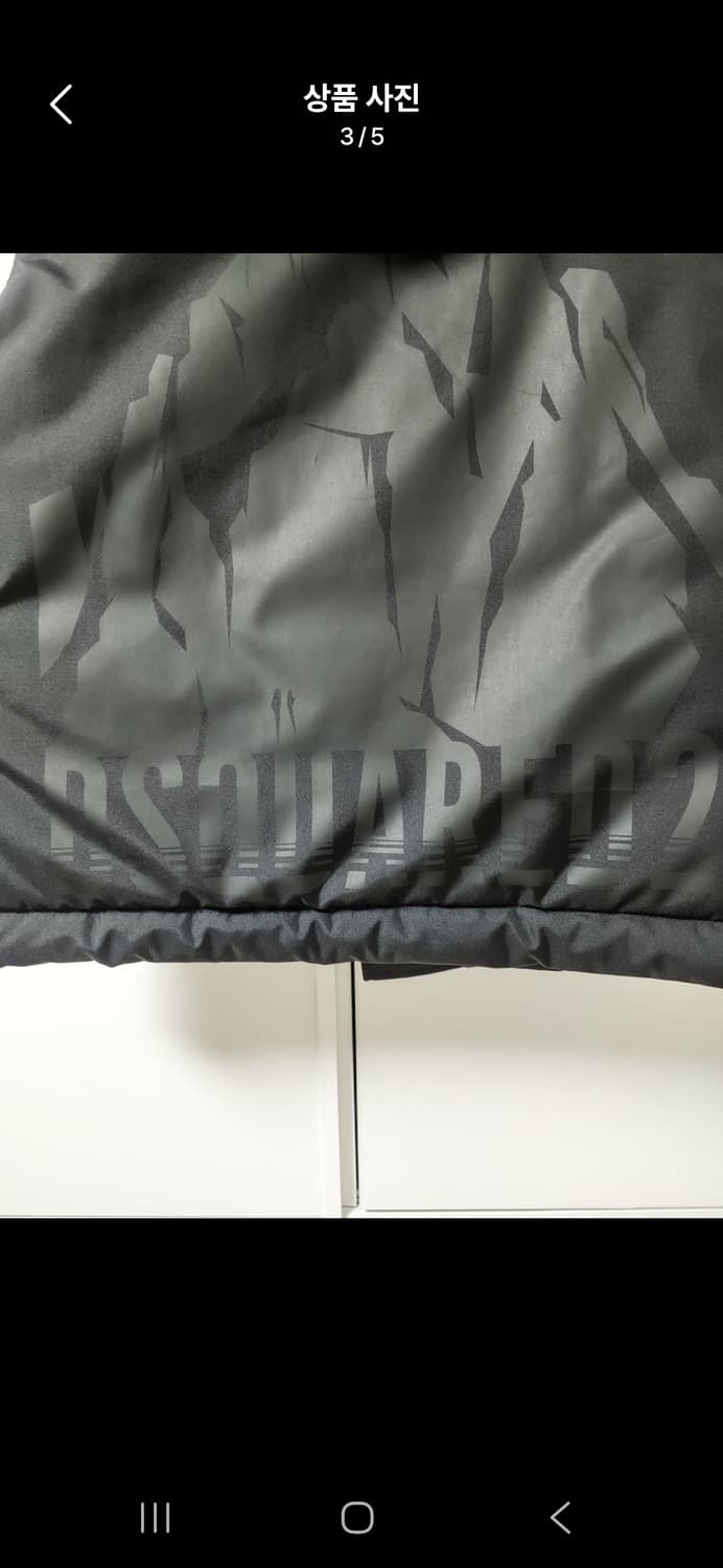 (급처)디스퀘어드2 마운틴 후드 레이어드 베스트 [48] 상품이미지3