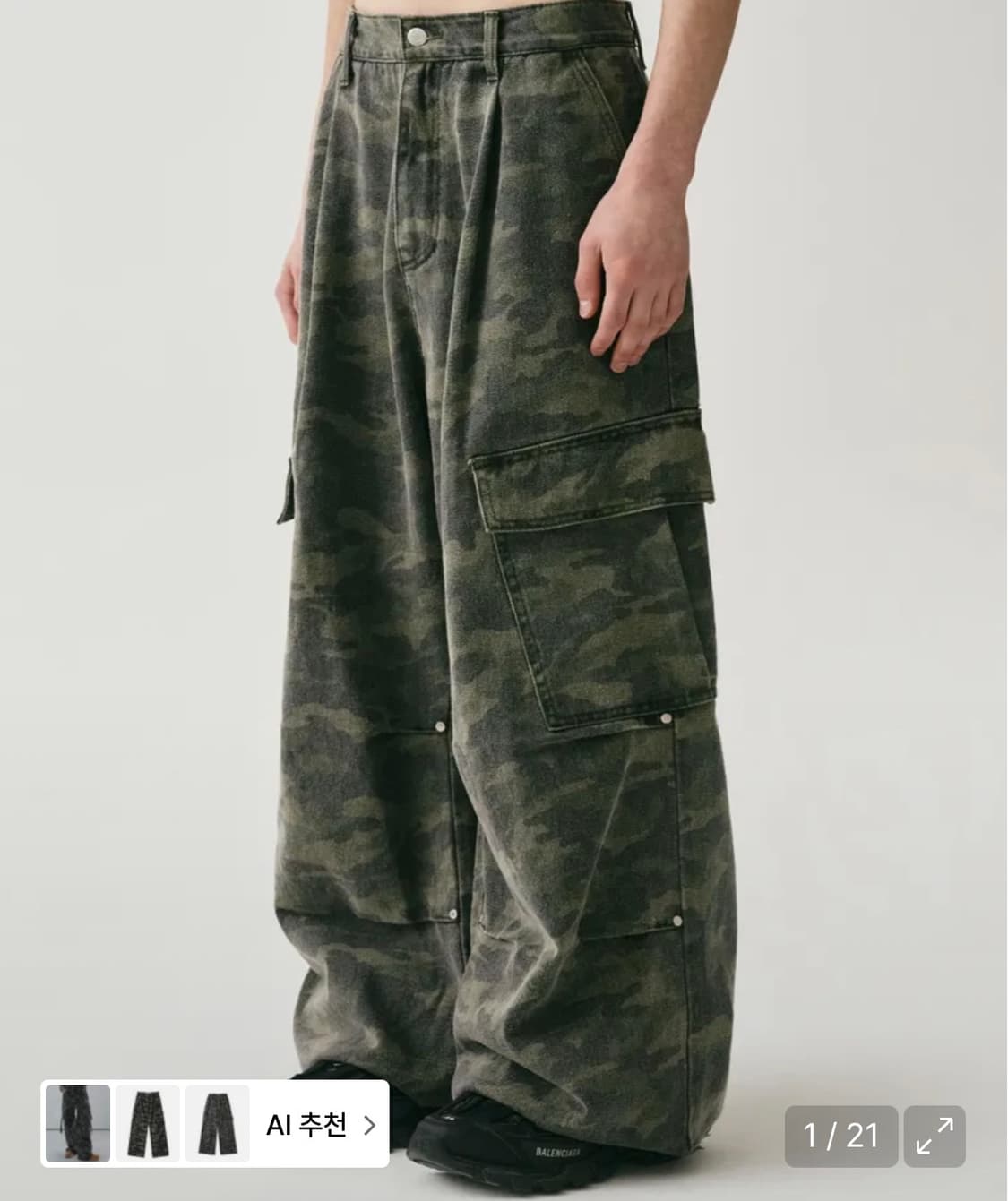 어반드레스 카고 바지 XS 상품이미지1