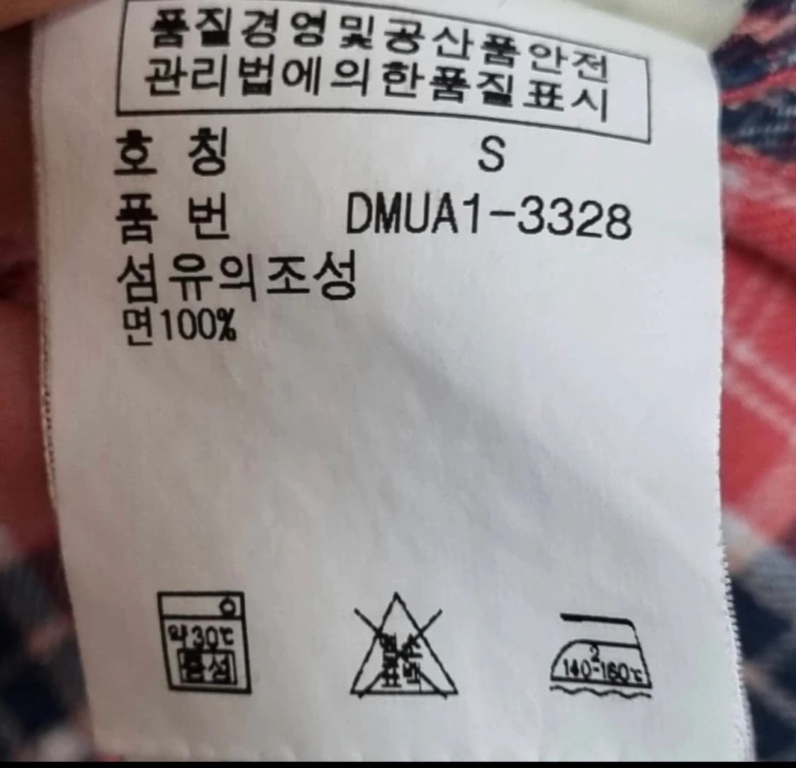 DENIM&SUPPLY 랄프로렌 플라넬 체크 남방 S 상품이미지5