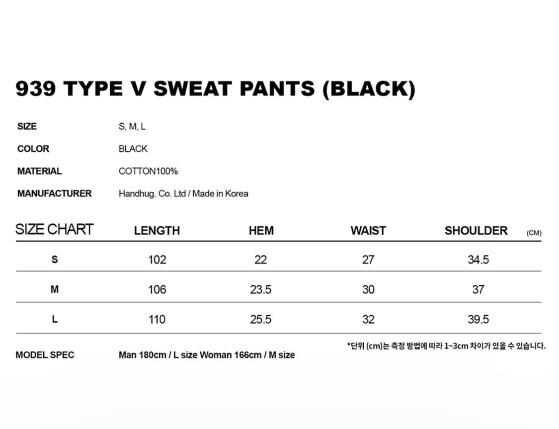 아카이브 볼드 939 블랙 스웻 팬츠 트레이닝 L 상품이미지5