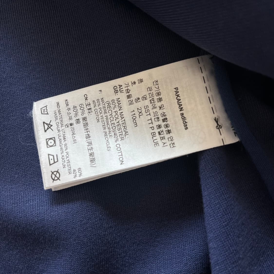 아디다스 신형 유로파 트랙탑 져지 상품이미지5