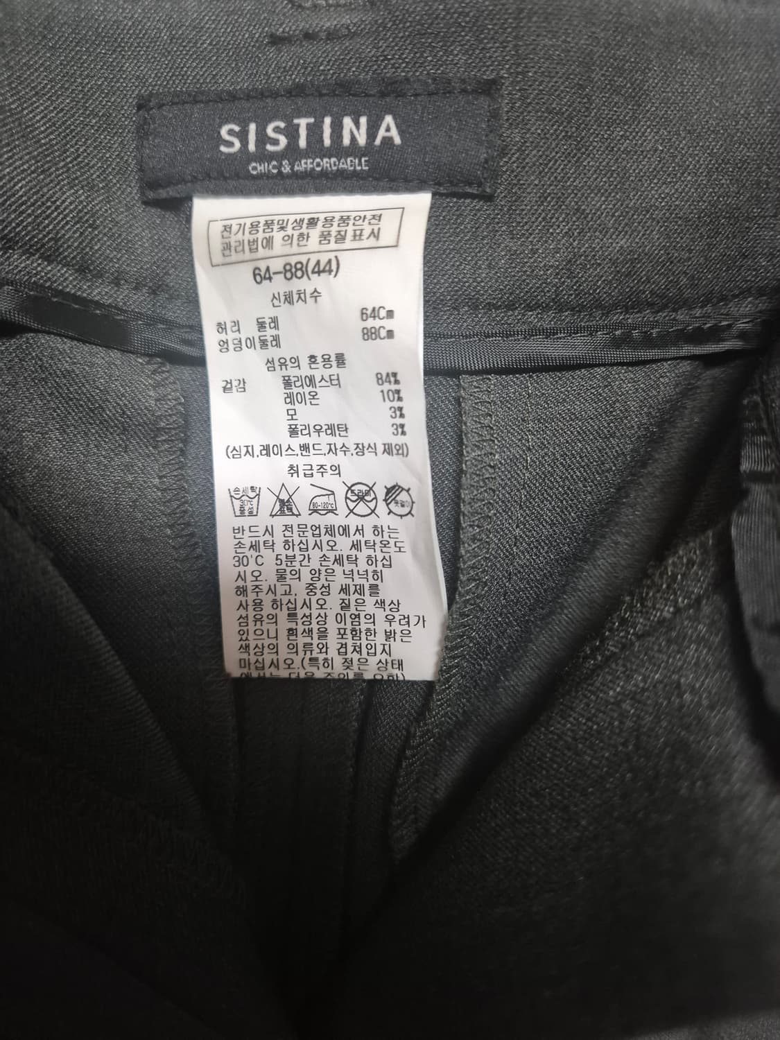 시스티나 셋업 크롭 자켓 원턱 팬츠 세트 차콜 상품이미지9