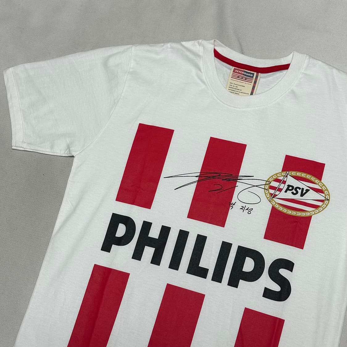 M 아인트호벤 PSV 박지성 싸인 반팔 티셔츠 상품이미지1