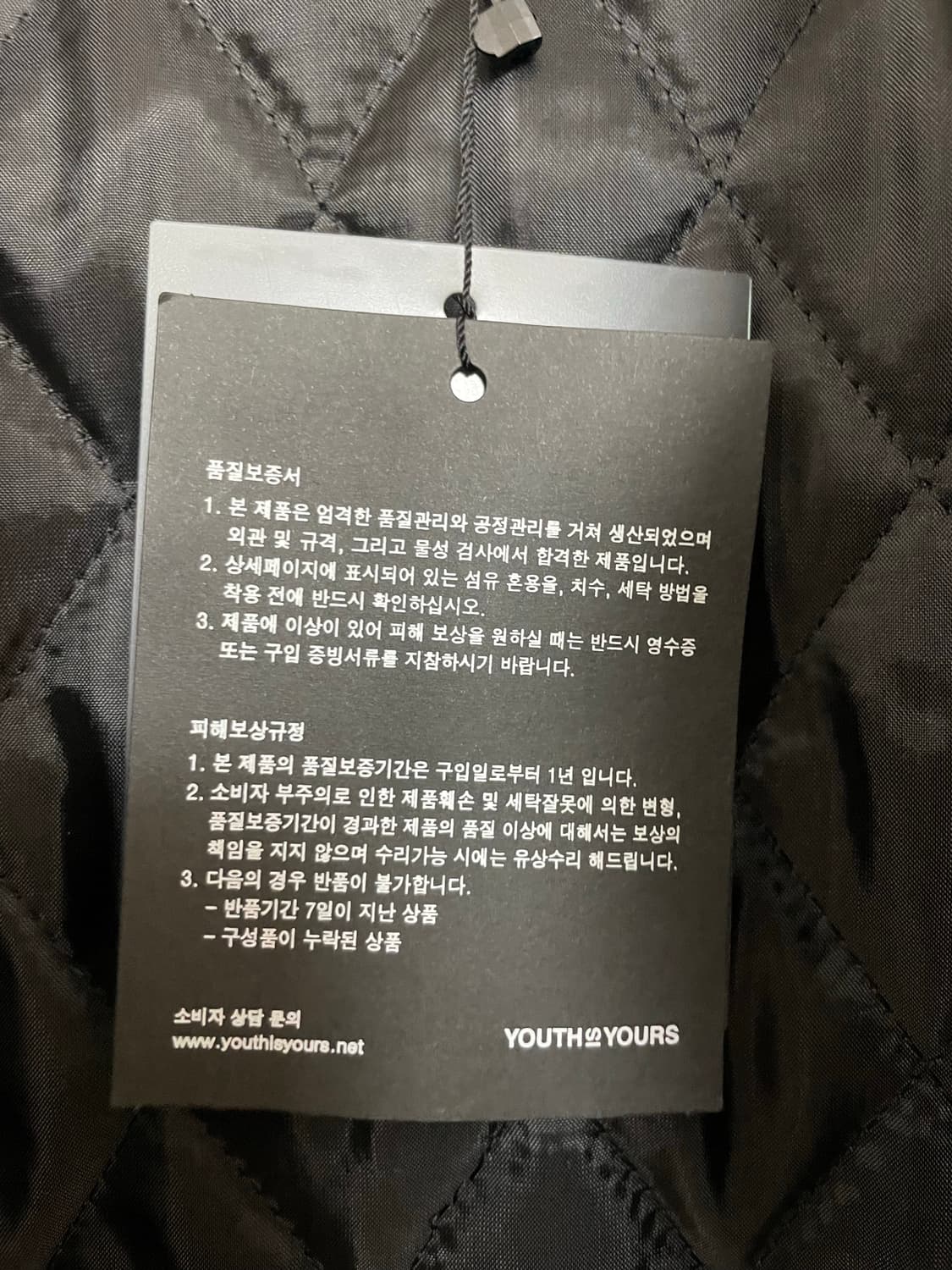 youth is yours 레더자켓 덱스자켓 상품이미지4