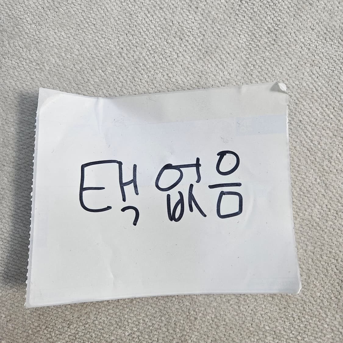 실측확인 빈티지 여성 트위드 가디건 0325Y 상품이미지3