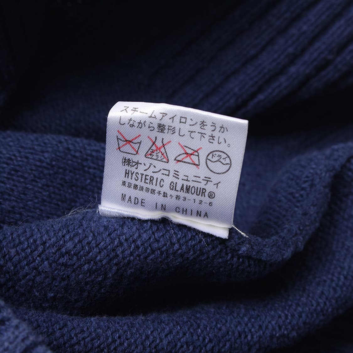 HYSTERIC GLAMOUR "Knit" 상품이미지6