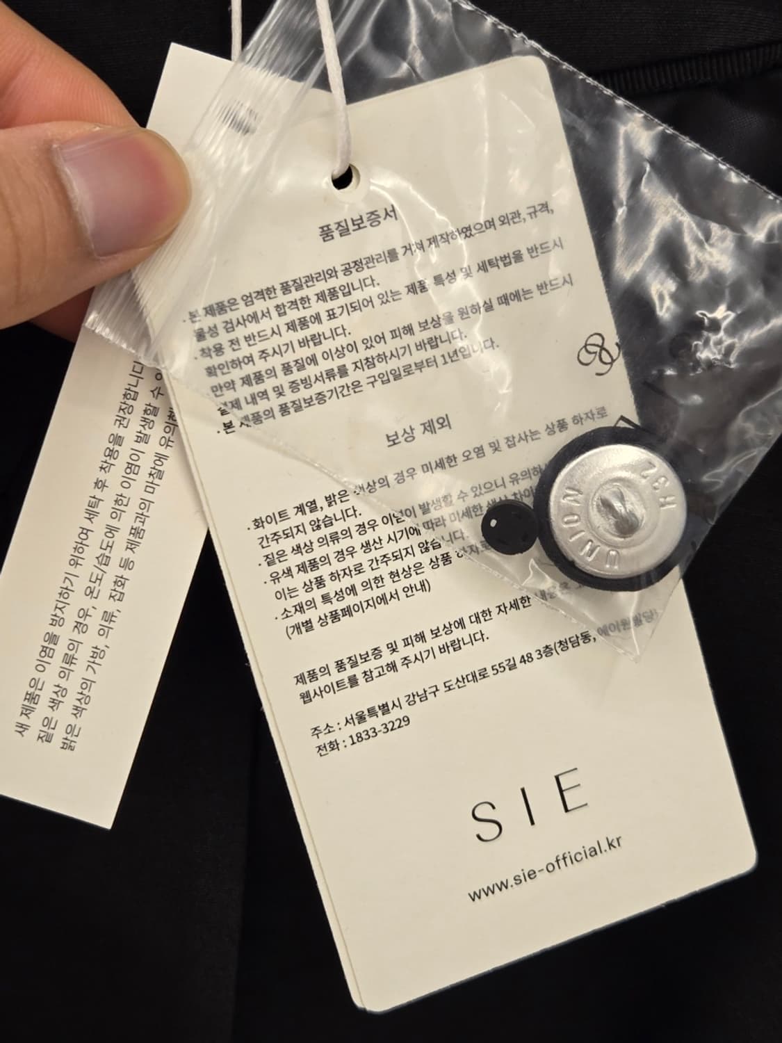 시에 블랙 자켓(새상품) 상품이미지3