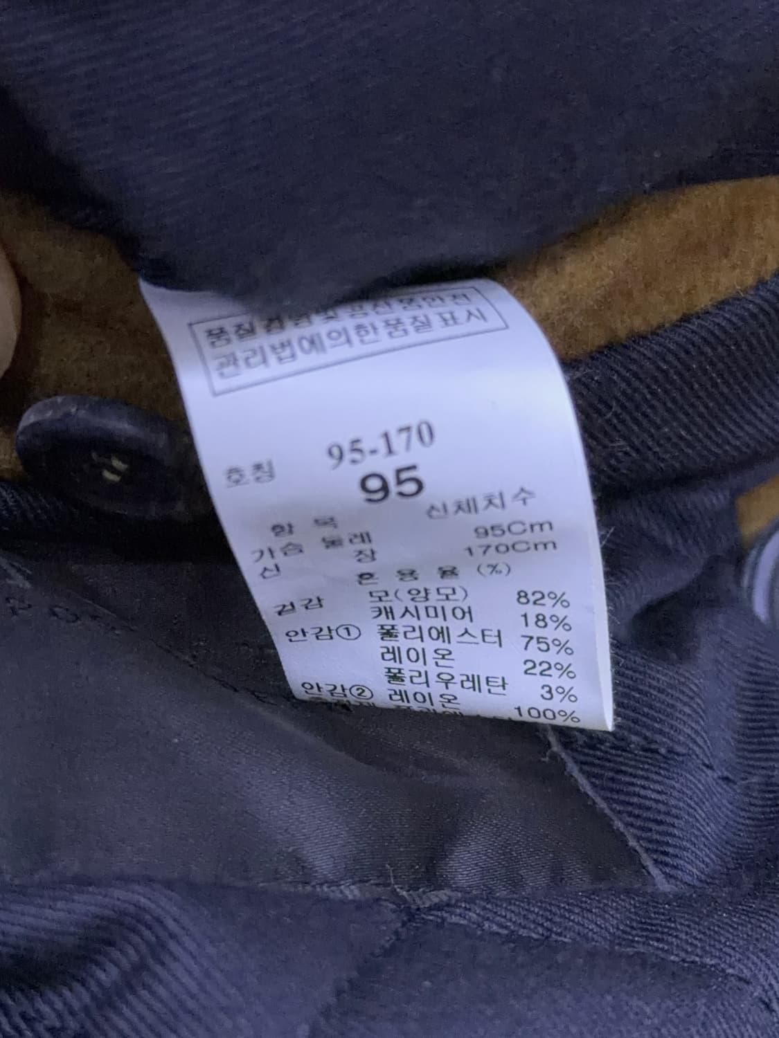 타임옴므 클래식 피코트 울 캐시미어 블렌드 카멜 95 상품이미지10