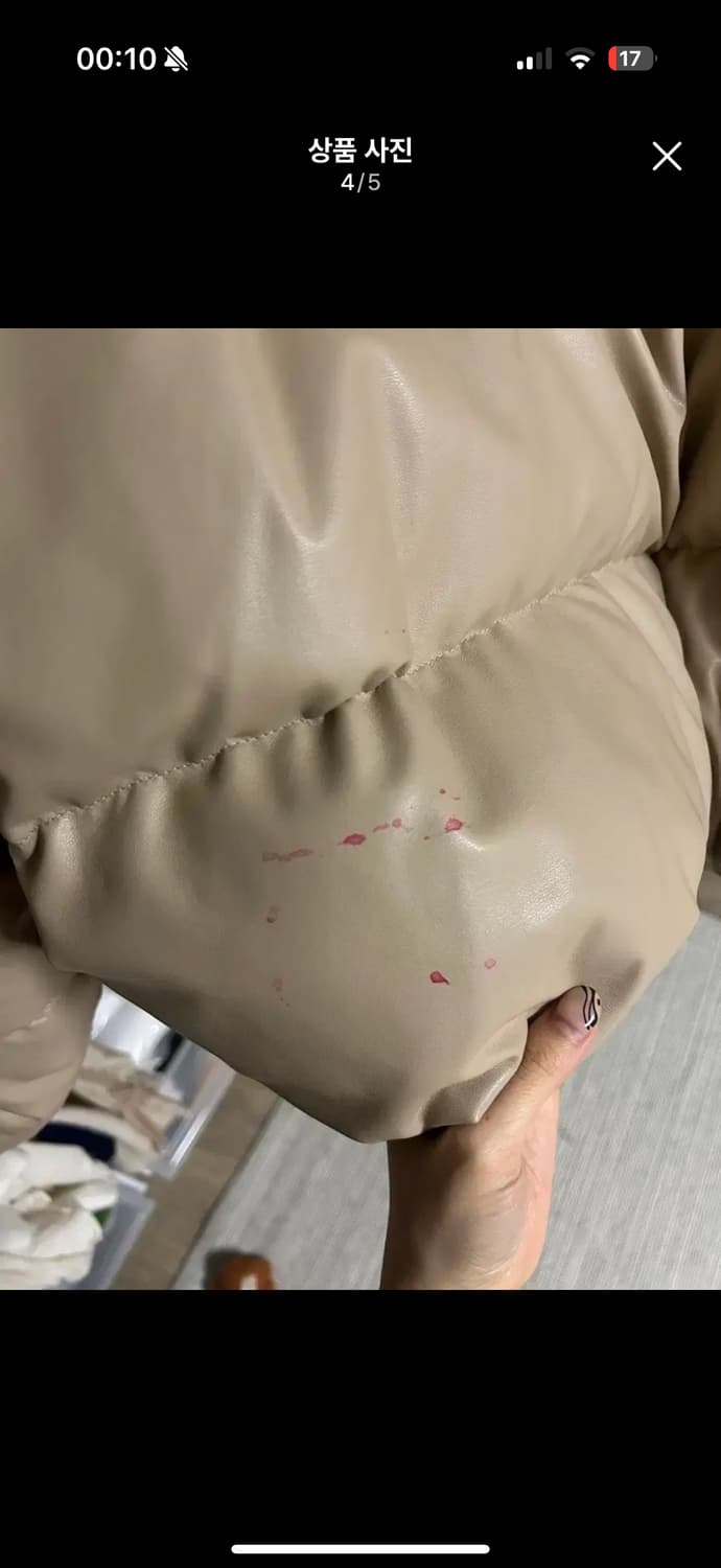 쉬이즈큐트 패딩 상품이미지4