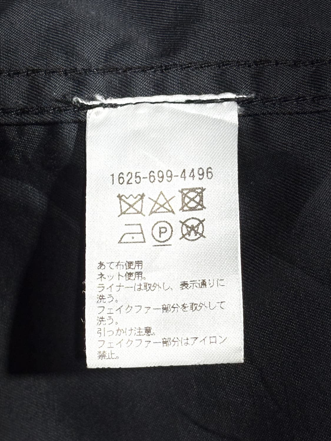 United arrows m-65 피쉬테일  파카 상품이미지9