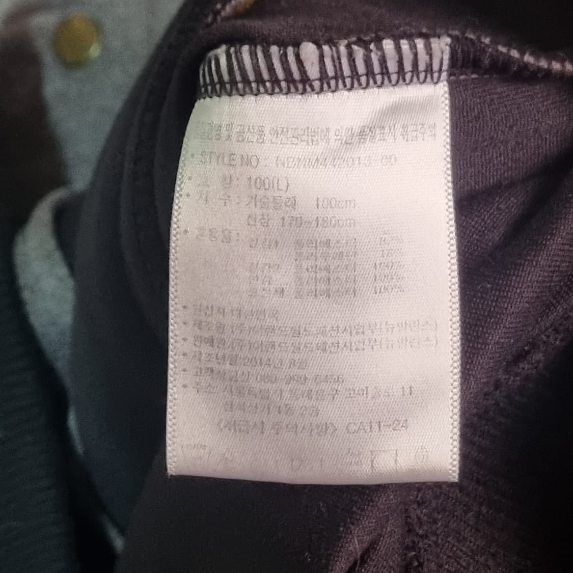 (L) 뉴발란스 스타디움 자켓 / 바시티 자켓 상품이미지5