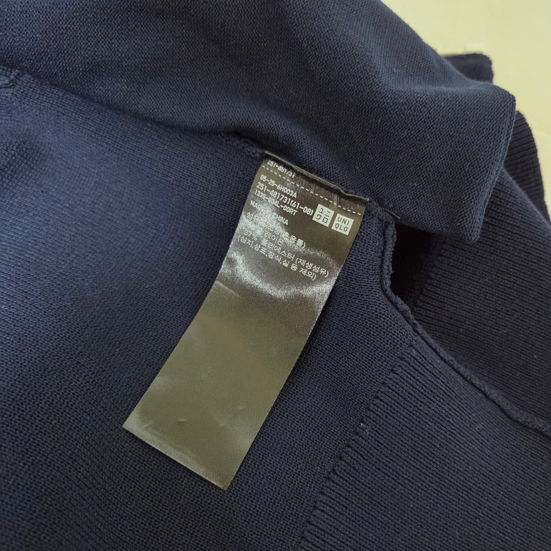 26ss 유니클로C 워셔블 밀라노립 풀집 가디건 네이비 XL / 니트 상품이미지4