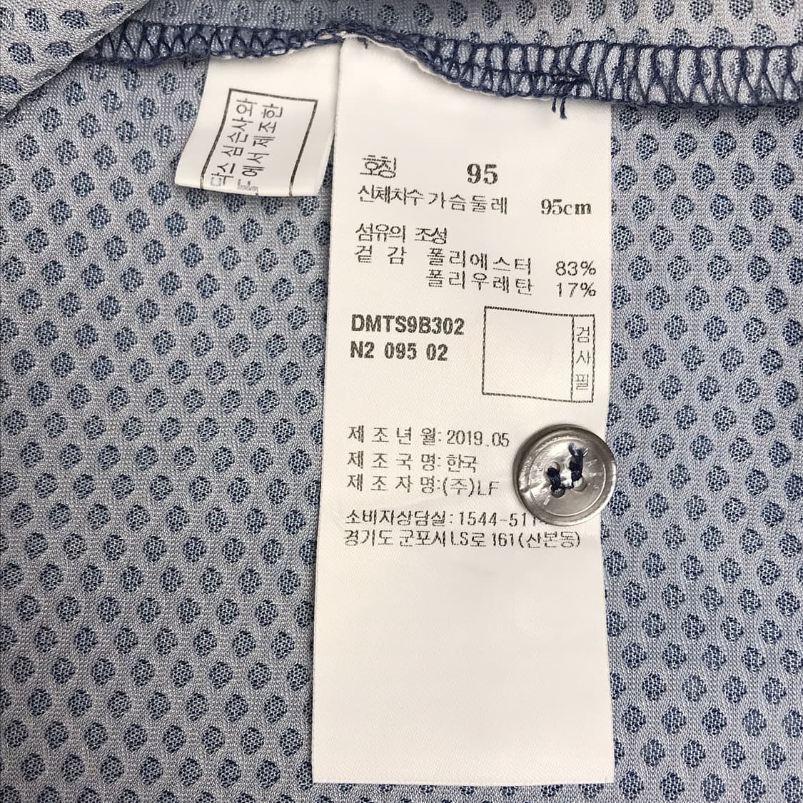 닥스 DAKS 멜란지 반팔 카라티셔츠 남성95 상품이미지6