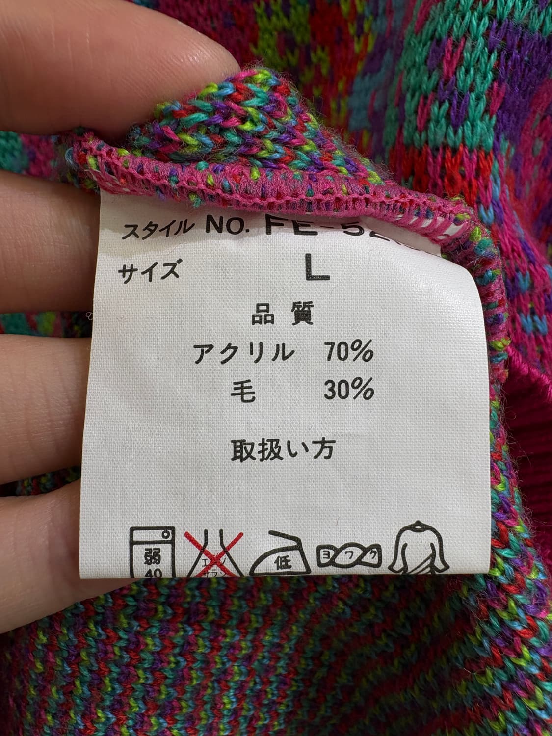 JAPANA (Made in Japan) 니트 상품이미지7