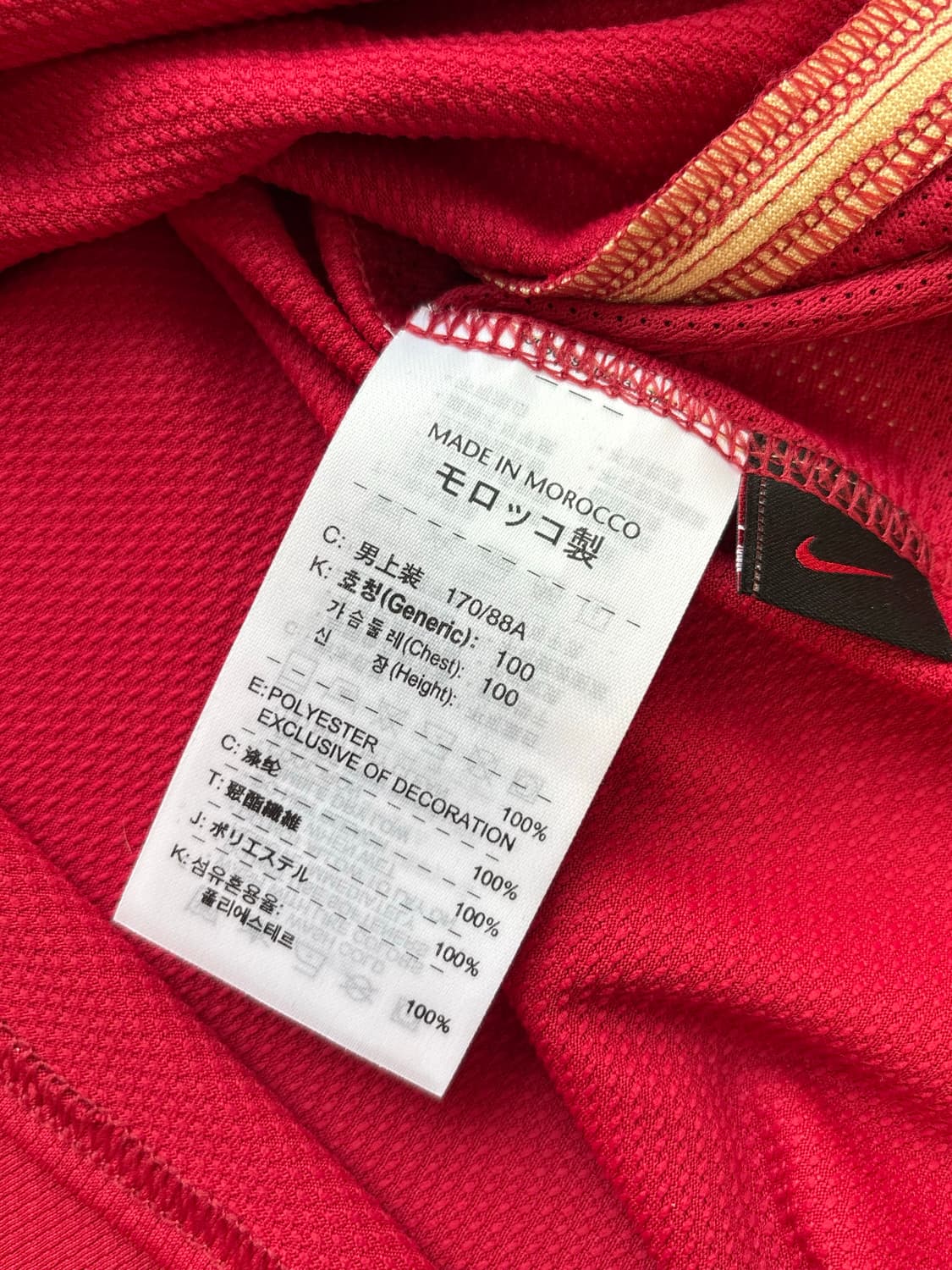 나이키 맨유 맨체스터 유나이티드  06 07 호날두 긴팔 유니폼  상품이미지7