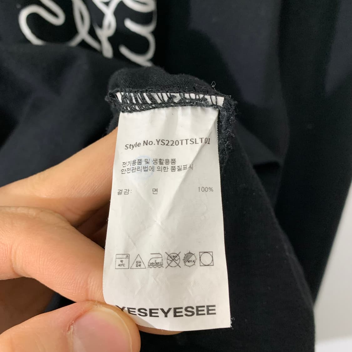 예스아이씨 롱슬리브 블랙 상품이미지4