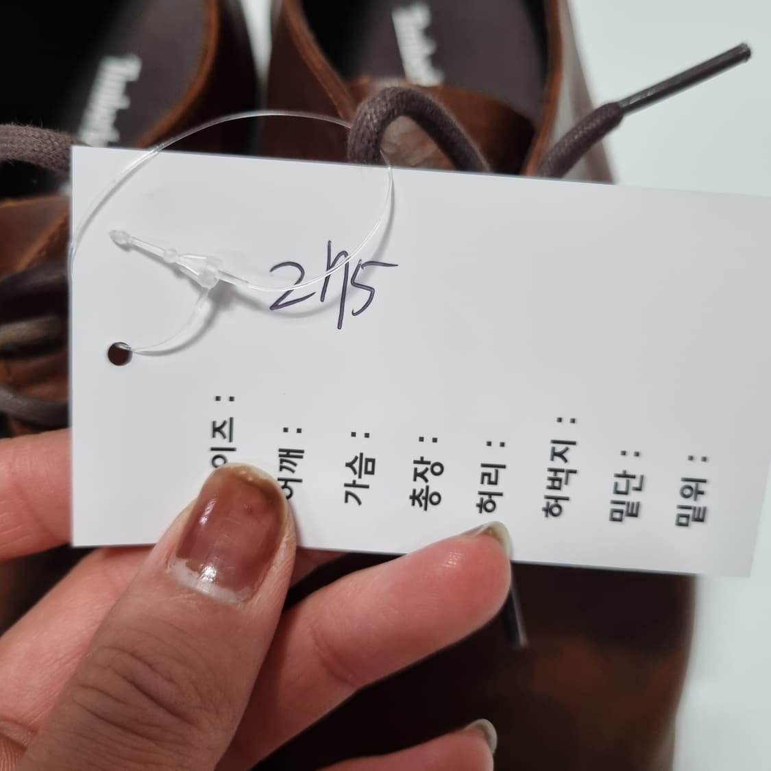 팀버랜드 부츠 상품이미지9