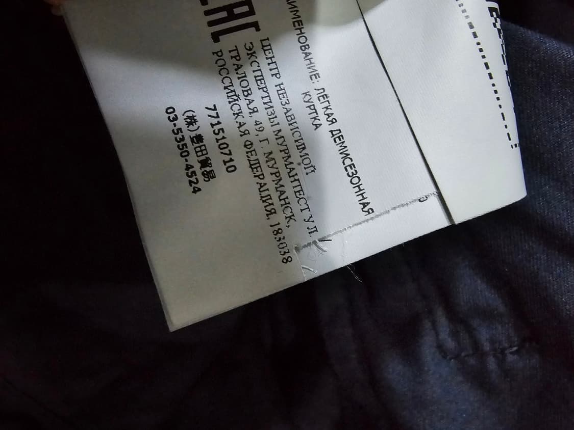 정품 22FW 스톤아일랜드 코튼 아노락 100 / L 상품이미지6