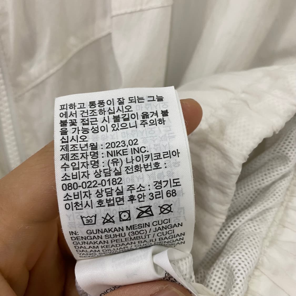 나이키 스우시 바람막이(L) 상품이미지4