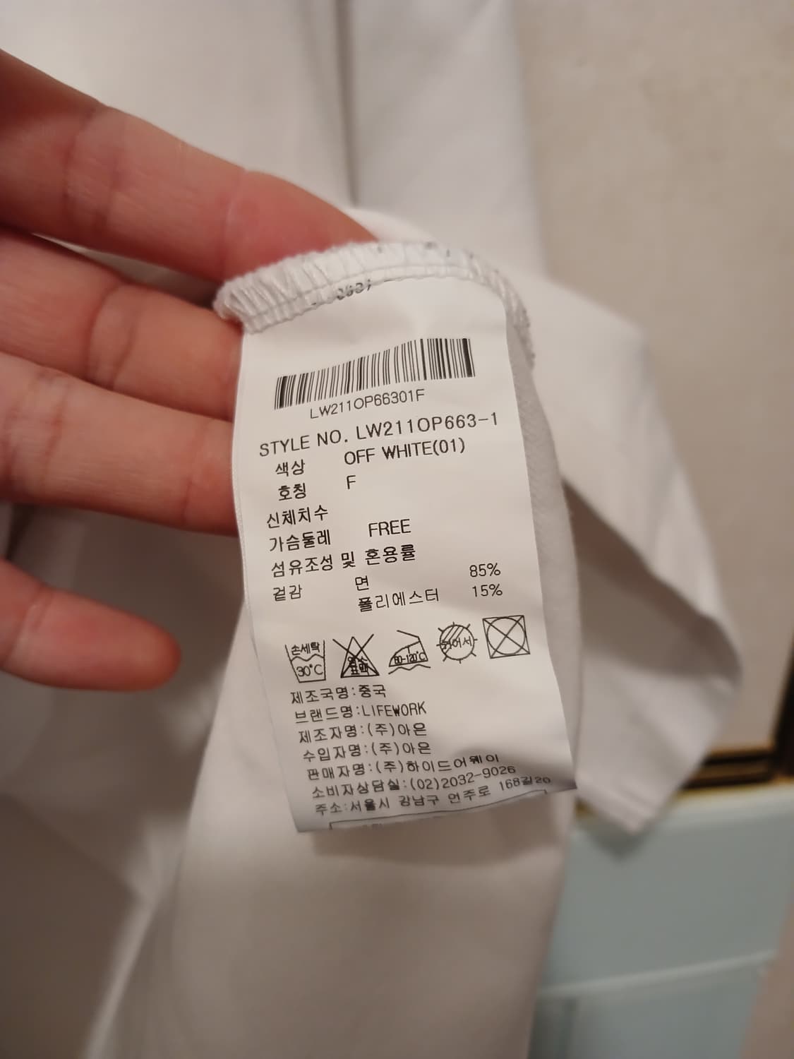 라이프워크 정품 여성 롱 티 free 사이즈 상품이미지6