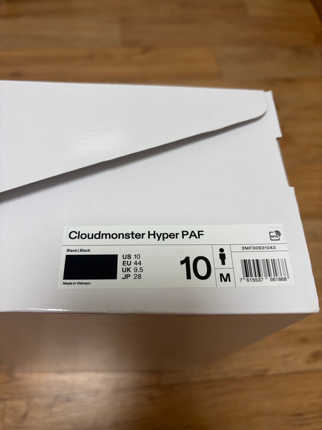 파프온 클라우드몬스터 하이퍼 280 상품이미지2