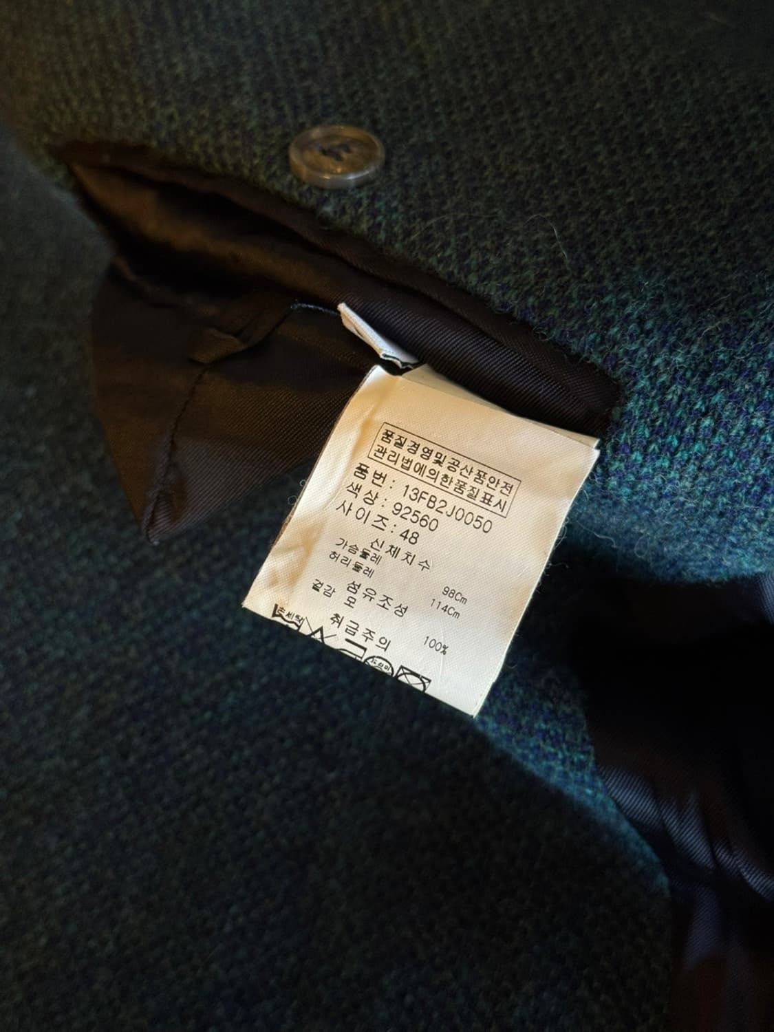 발렌타인 코트 100 상품이미지6