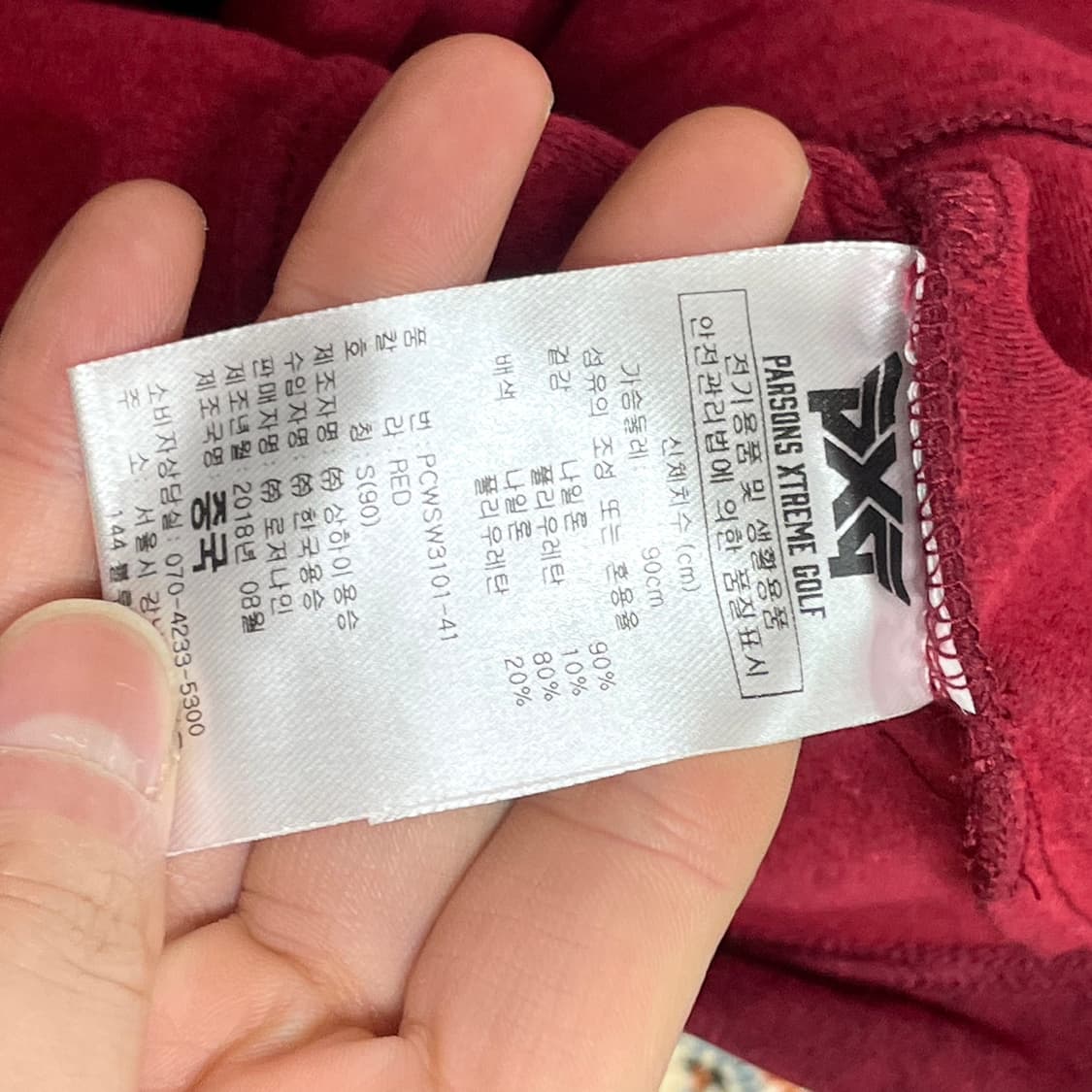 PXG 버건디 골프 집업져지 자켓 여성S 상품이미지4