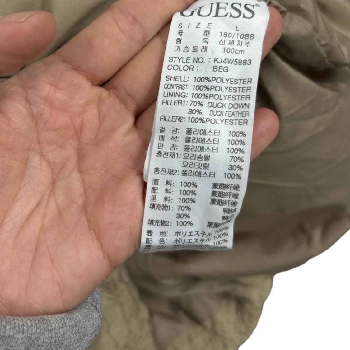 게스 다운패딩 상품이미지6