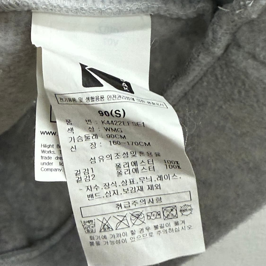 코닥 블록 마이크로플리스 세미오버핏 반집업 맨투맨 S 상품이미지5