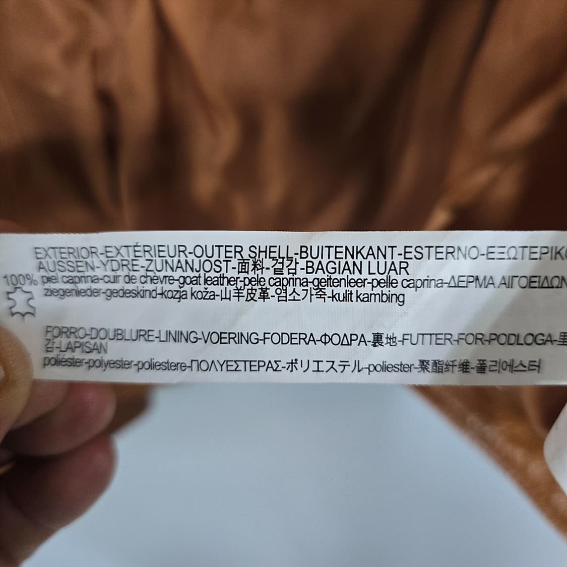 자라맨(zara man) 염소가죽 라이더자켓 S 상품이미지8