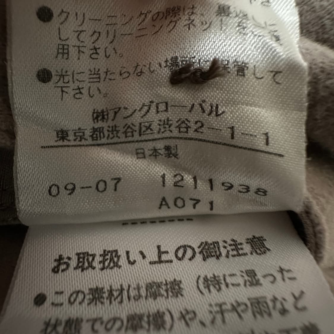 MARGARET HOWELL japan made wide pants 상품이미지5