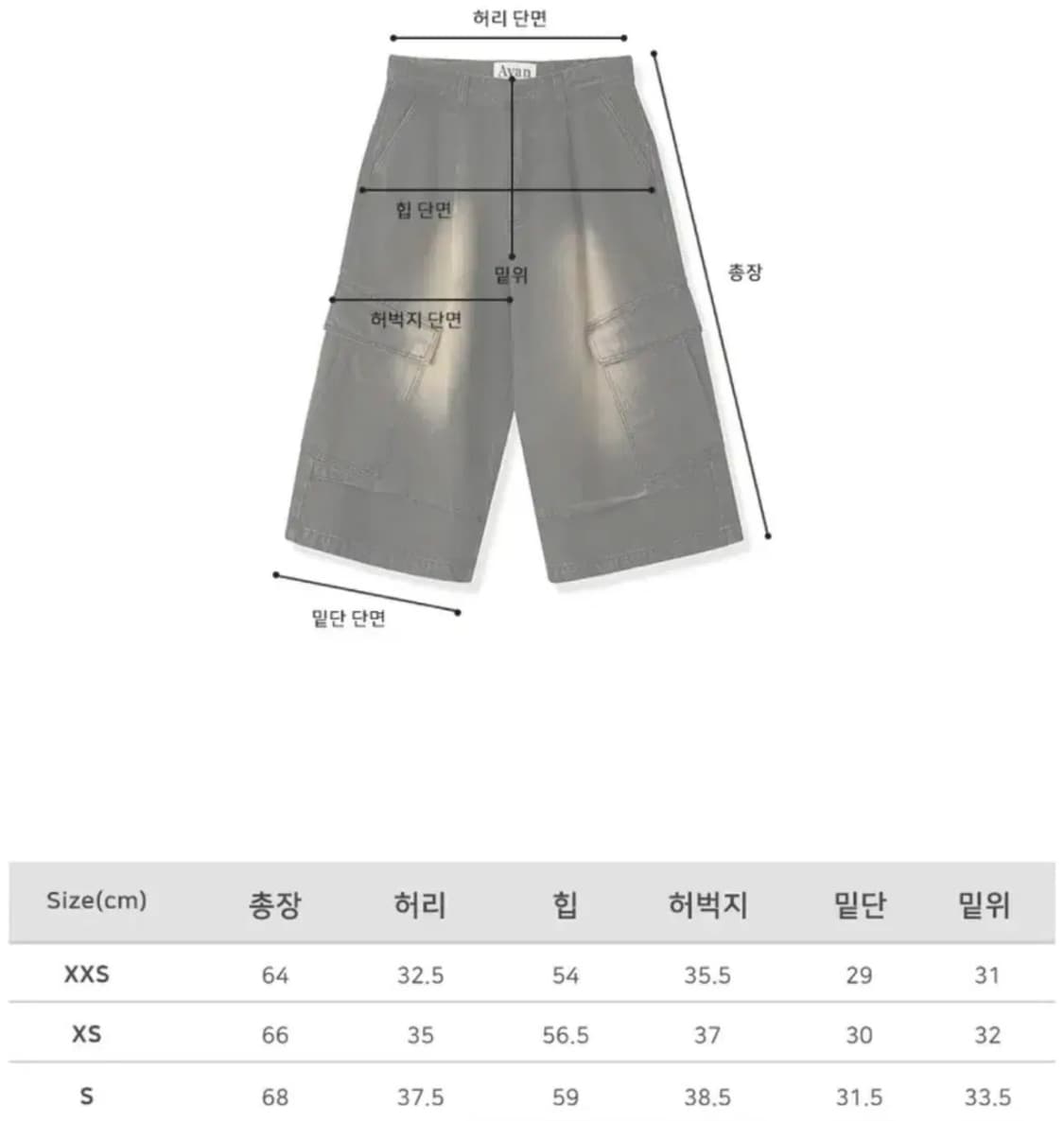 어반드레스 버뮤다 카모 팬츠 XS 상품이미지6