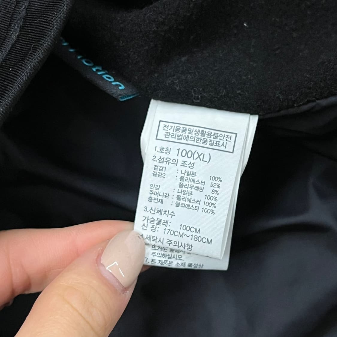 [정품/XL] 노스페이스 서밋 히트라인 자켓 b17 상품이미지6