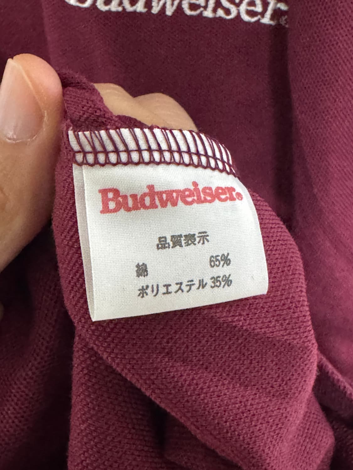 일본빈티지 Budweiser 폴로 셔츠 95-100 상품이미지5